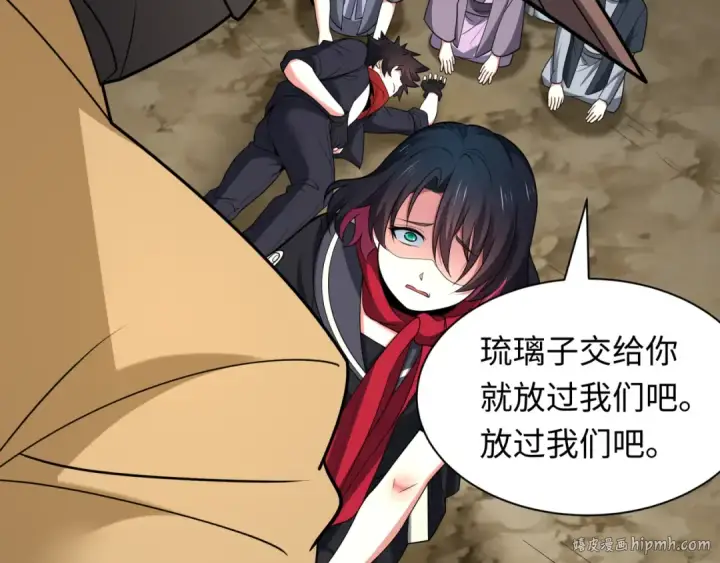 漫画《全球诡异时代》第418话 扶桑篇第88张图