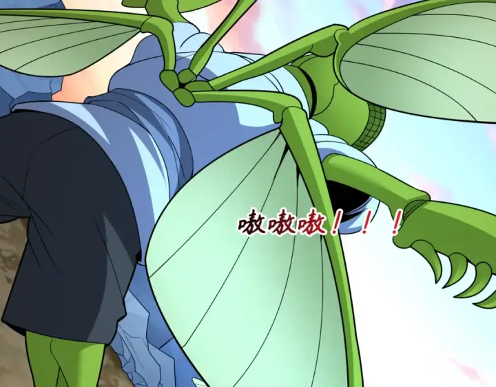 漫画《全球诡异时代》第418话 扶桑篇第95张图