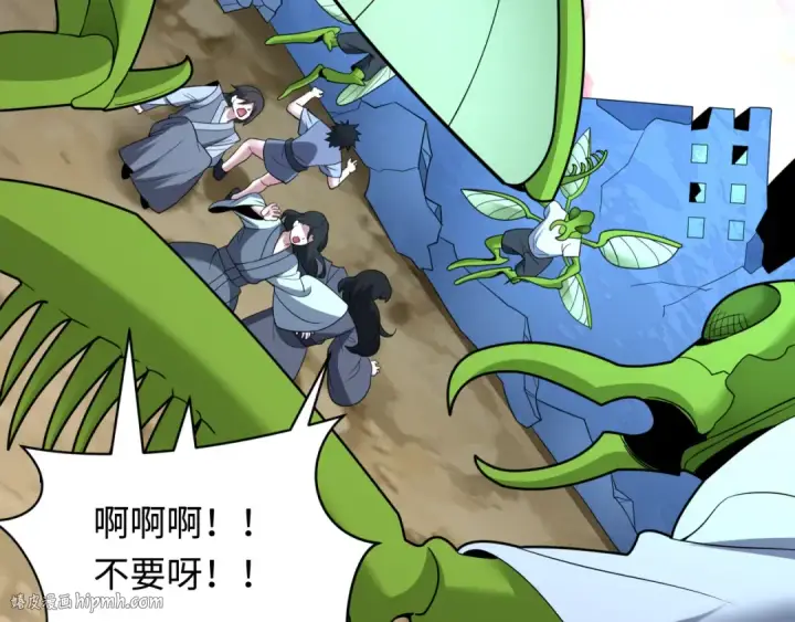 漫画《全球诡异时代》第418话 扶桑篇第96张图
