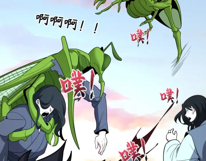 漫画《全球诡异时代》第418话 扶桑篇第99张图