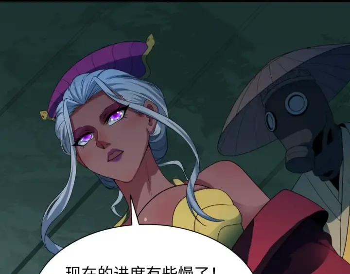 漫画《全球诡异时代》第419话 扶桑篇第102张图