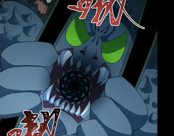 漫画《全球诡异时代》第419话 扶桑篇第108张图