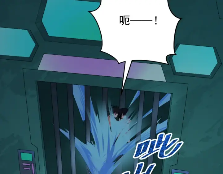 漫画《全球诡异时代》第419话 扶桑篇第12张图