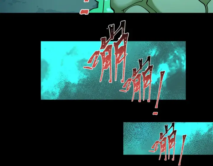漫画《全球诡异时代》第419话 扶桑篇第135张图