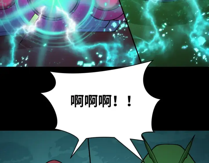 漫画《全球诡异时代》第419话 扶桑篇第150张图