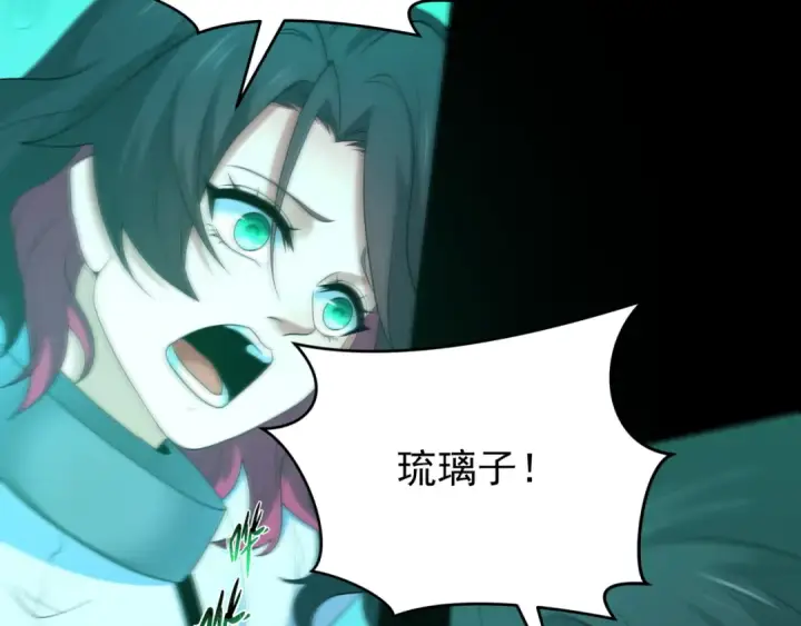 漫画《全球诡异时代》第419话 扶桑篇第22张图