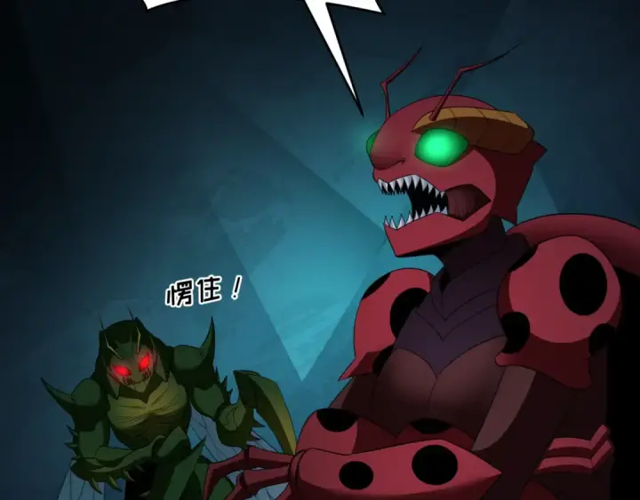 漫画《全球诡异时代》第419话 扶桑篇第43张图