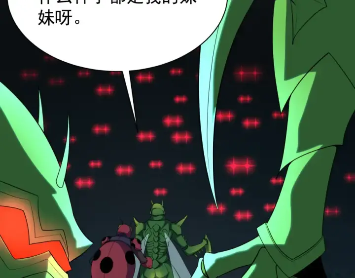 漫画《全球诡异时代》第419话 扶桑篇第49张图