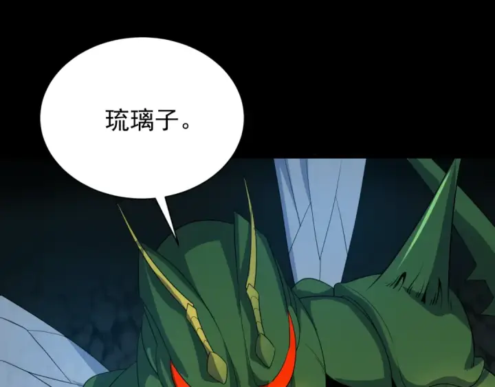 漫画《全球诡异时代》第419话 扶桑篇第65张图
