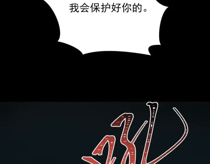漫画《全球诡异时代》第419话 扶桑篇第67张图