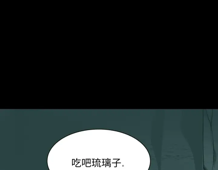 漫画《全球诡异时代》第419话 扶桑篇第93张图