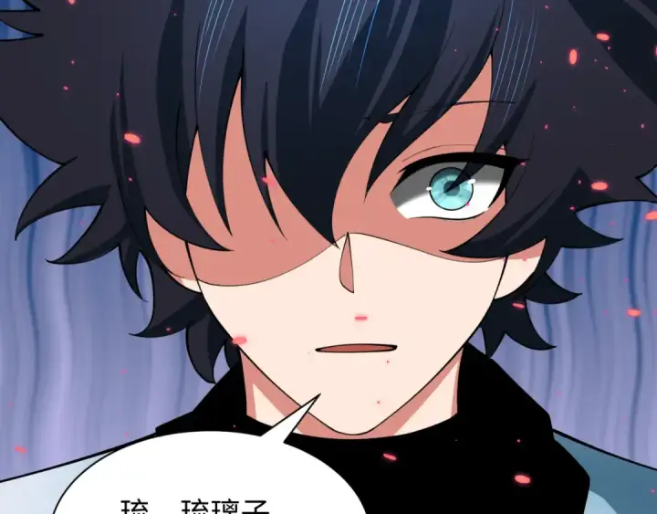 漫画《全球诡异时代》第420话 扶桑篇第105张图