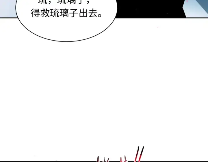 漫画《全球诡异时代》第420话 扶桑篇第106张图