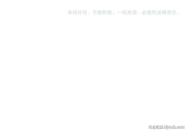 漫画《全球诡异时代》第420话 扶桑篇第151张图