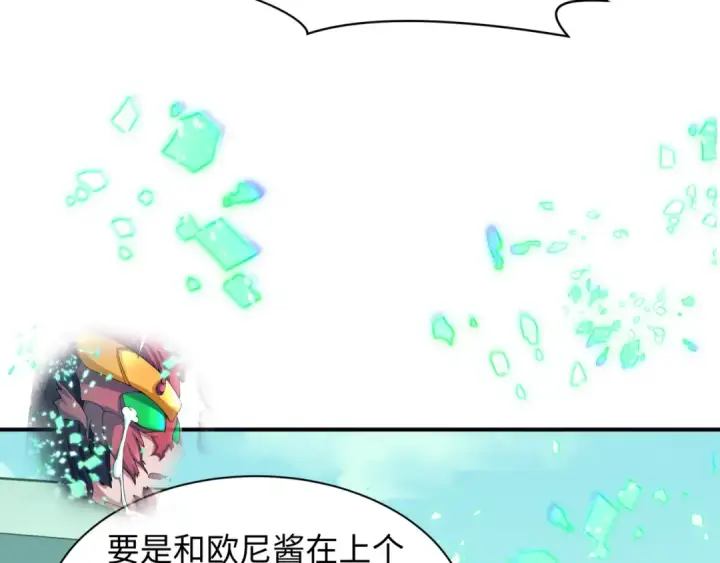 漫画《全球诡异时代》第420话 扶桑篇第46张图