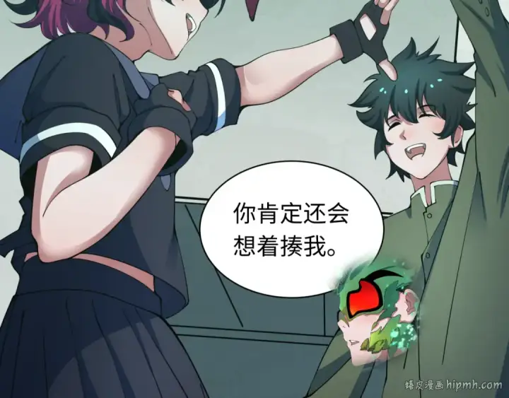 漫画《全球诡异时代》第420话 扶桑篇第48张图