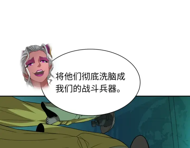 漫画《全球诡异时代》第420话 扶桑篇第74张图