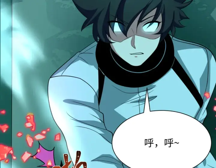 漫画《全球诡异时代》第420话 扶桑篇第87张图