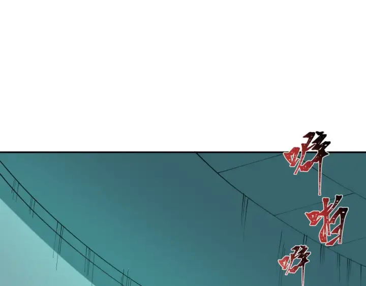 漫画《全球诡异时代》第420话 扶桑篇第94张图