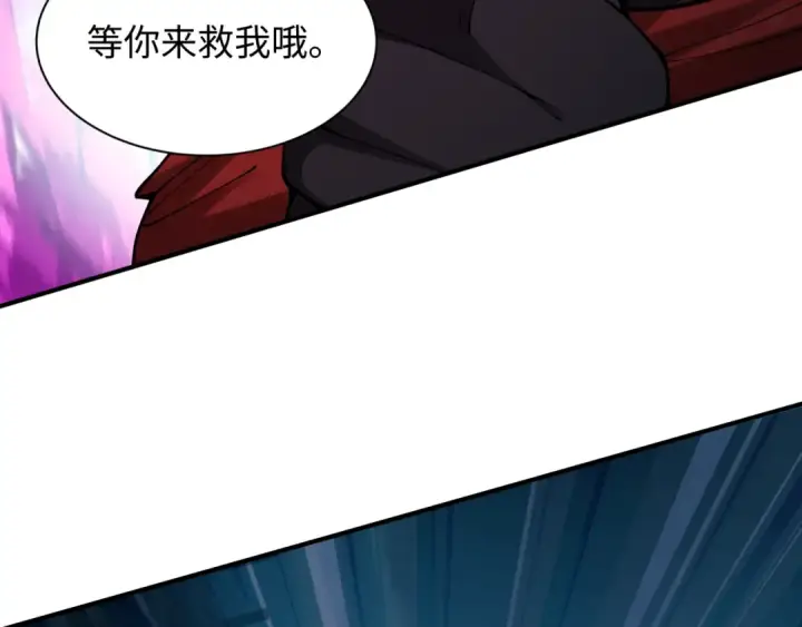 漫画《全球诡异时代》第421话 扶桑篇第101张图