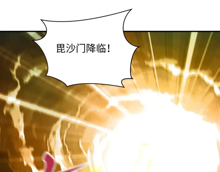 漫画《全球诡异时代》第421话 扶桑篇第111张图