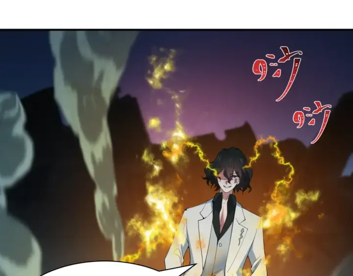 漫画《全球诡异时代》第421话 扶桑篇第115张图
