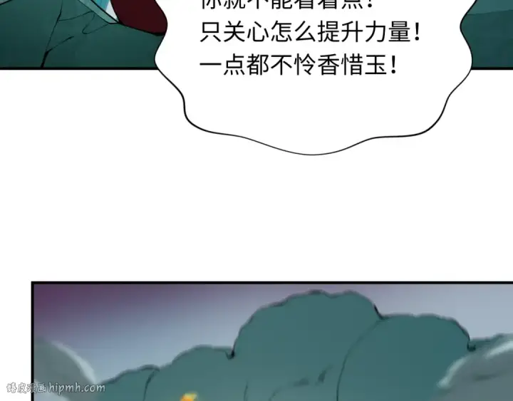 漫画《全球诡异时代》第421话 扶桑篇第120张图