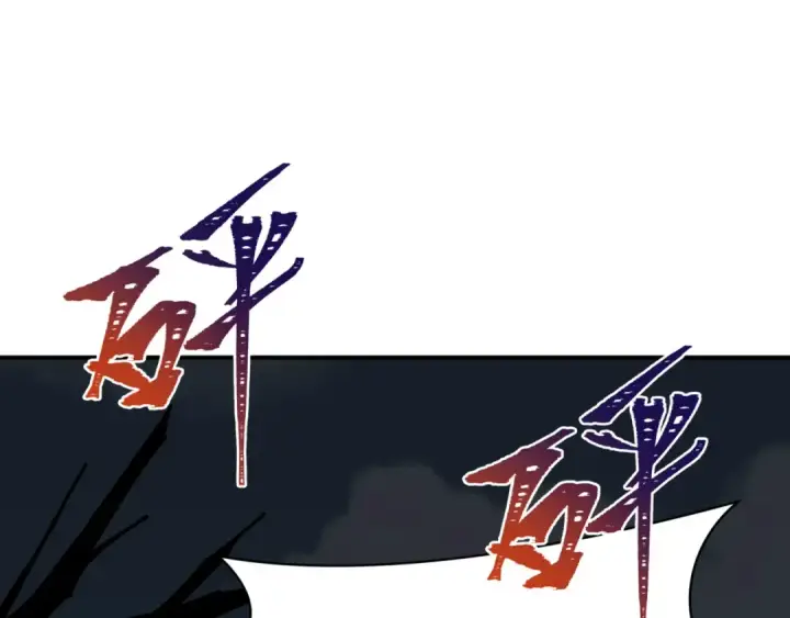漫画《全球诡异时代》第421话 扶桑篇第126张图