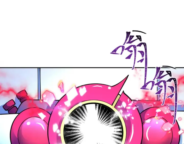 漫画《全球诡异时代》第421话 扶桑篇第150张图