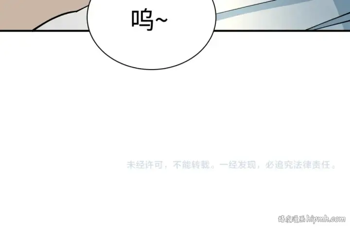 漫画《全球诡异时代》第421话 扶桑篇第175张图
