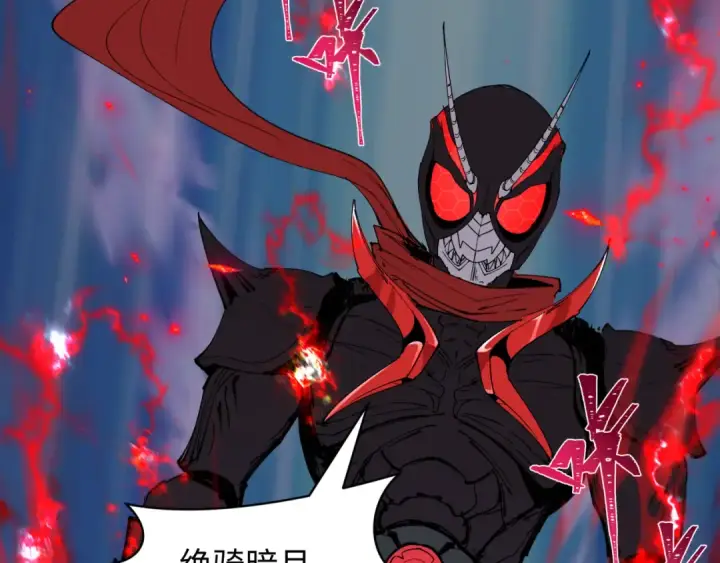 漫画《全球诡异时代》第421话 扶桑篇第22张图
