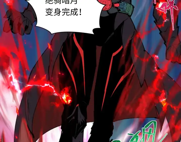 漫画《全球诡异时代》第421话 扶桑篇第23张图