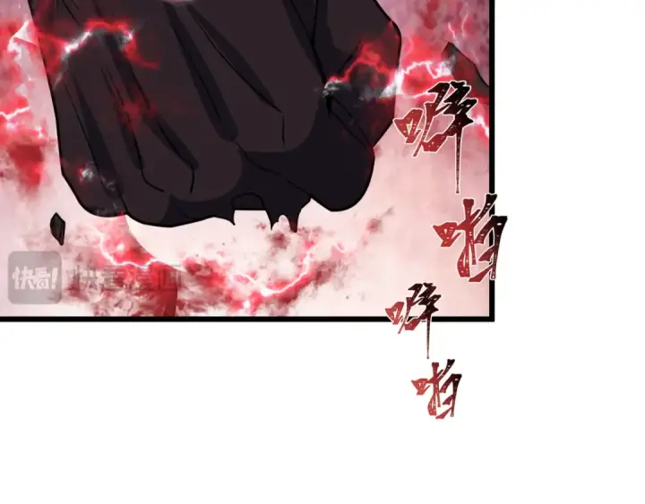 漫画《全球诡异时代》第421话 扶桑篇第36张图
