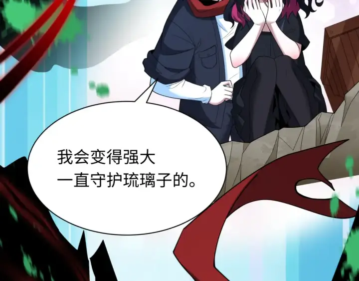 漫画《全球诡异时代》第421话 扶桑篇第52张图