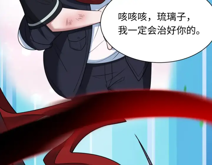 漫画《全球诡异时代》第421话 扶桑篇第55张图