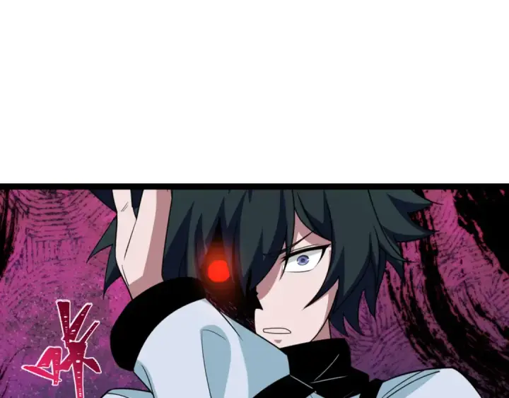 漫画《全球诡异时代》第421话 扶桑篇第6张图