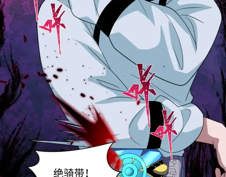 漫画《全球诡异时代》第421话 扶桑篇第7张图