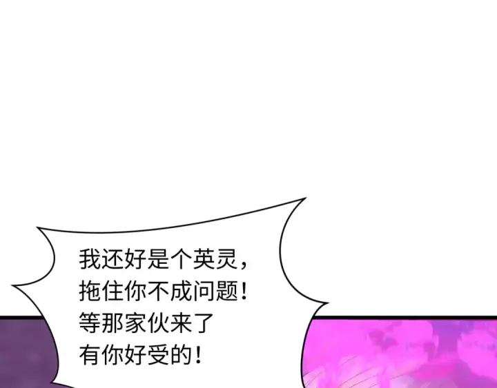 漫画《全球诡异时代》第421话 扶桑篇第71张图