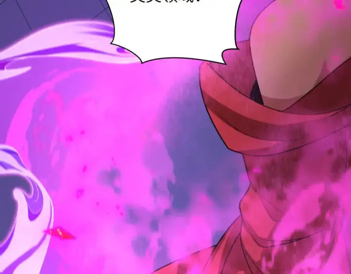 漫画《全球诡异时代》第421话 扶桑篇第77张图