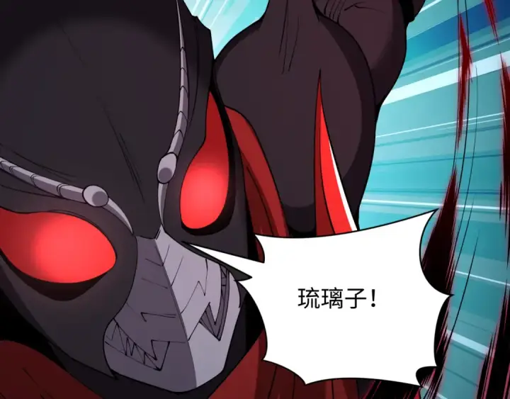 漫画《全球诡异时代》第421话 扶桑篇第87张图