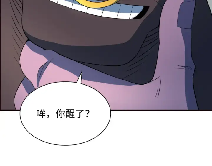 漫画《全球诡异时代》第422话 扶桑篇第10张图