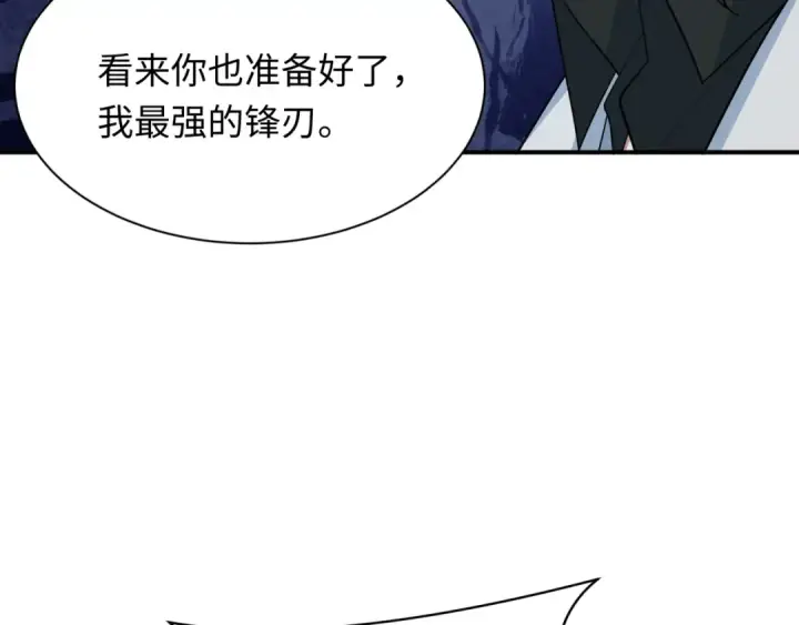 漫画《全球诡异时代》第422话 扶桑篇第102张图