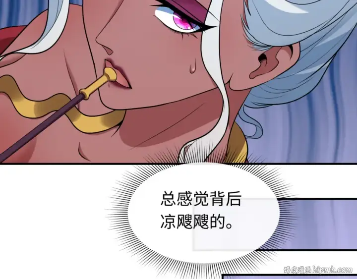 漫画《全球诡异时代》第422话 扶桑篇第112张图