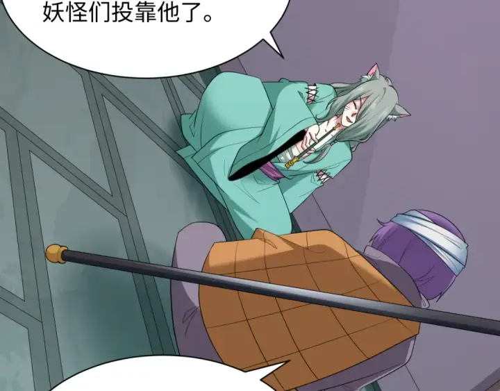 漫画《全球诡异时代》第422话 扶桑篇第119张图