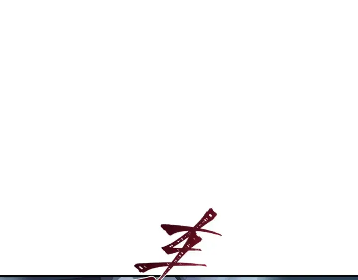 漫画《全球诡异时代》第422话 扶桑篇第124张图