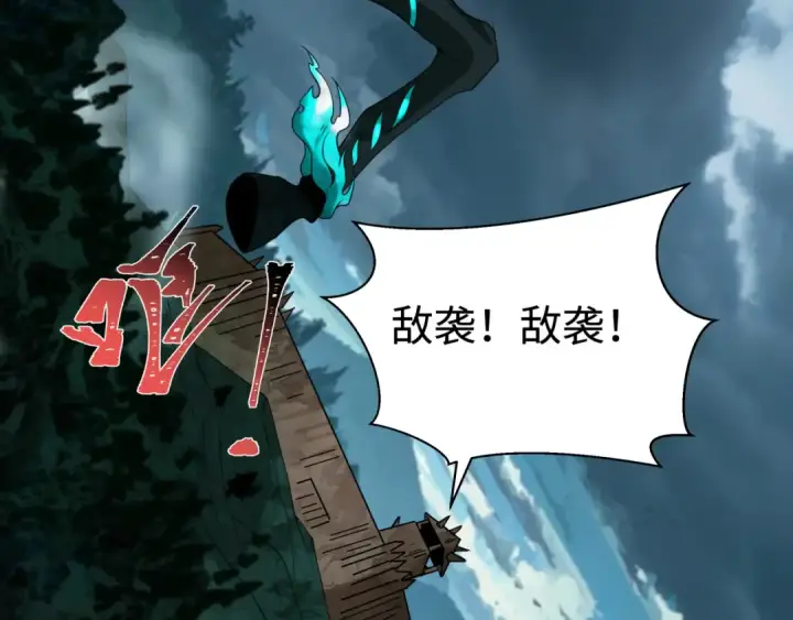 漫画《全球诡异时代》第422话 扶桑篇第127张图