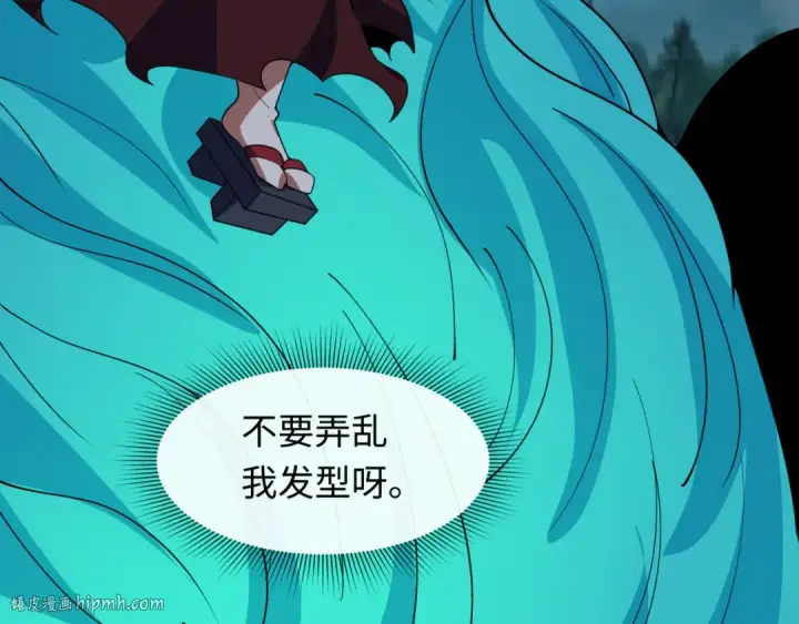 漫画《全球诡异时代》第422话 扶桑篇第136张图