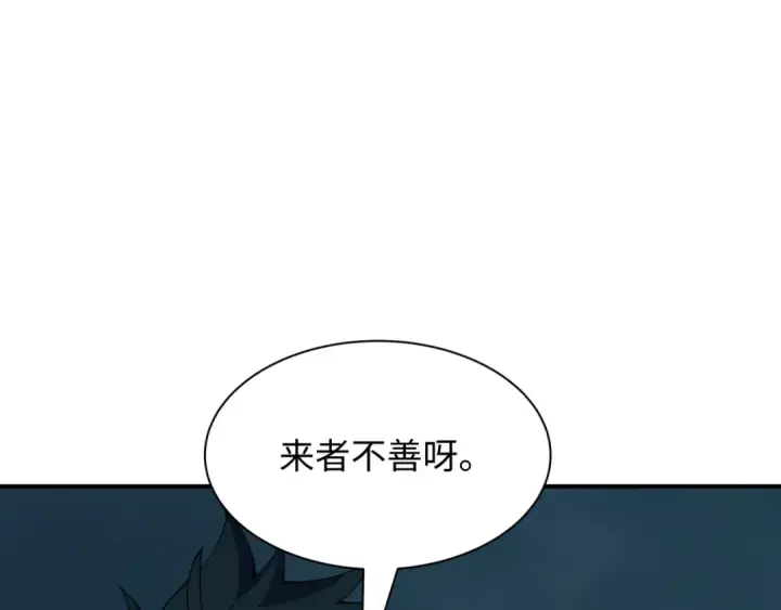 漫画《全球诡异时代》第422话 扶桑篇第138张图