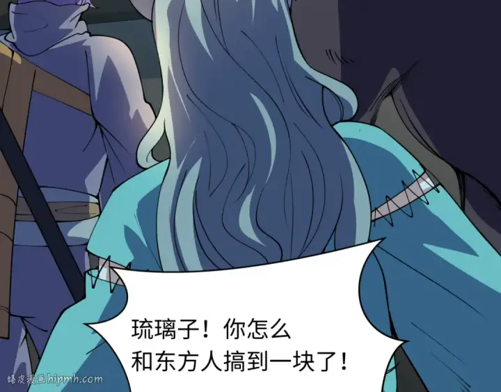 漫画《全球诡异时代》第422话 扶桑篇第144张图