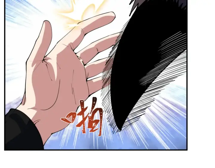 漫画《全球诡异时代》第422话 扶桑篇第153张图